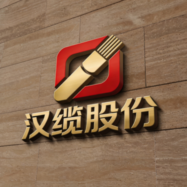 汉缆股份是做什么的