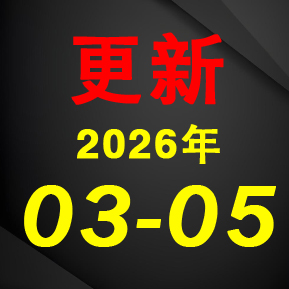 MicroLED+CPO+芯片+第三代半导体！公司设备可应用于部分光模块的器件组