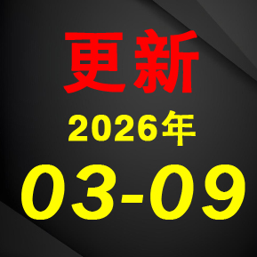 地缘冲突-算电协同 注意！逆势，它强势上板！